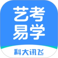 艺考易学