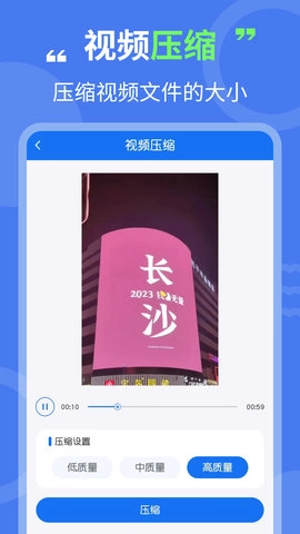 图片压缩专家图3