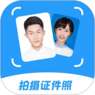 拍摄证件照
