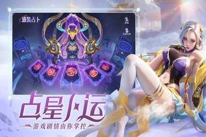 小小仙王免费版图2