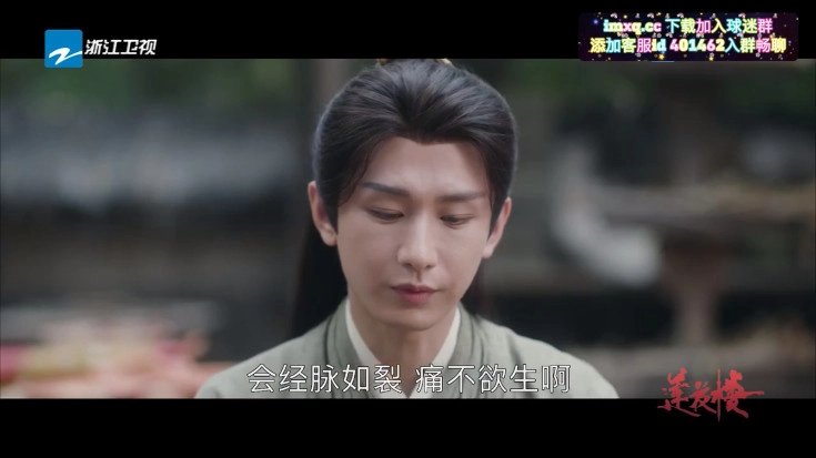 觅念电视TV手机正版图3