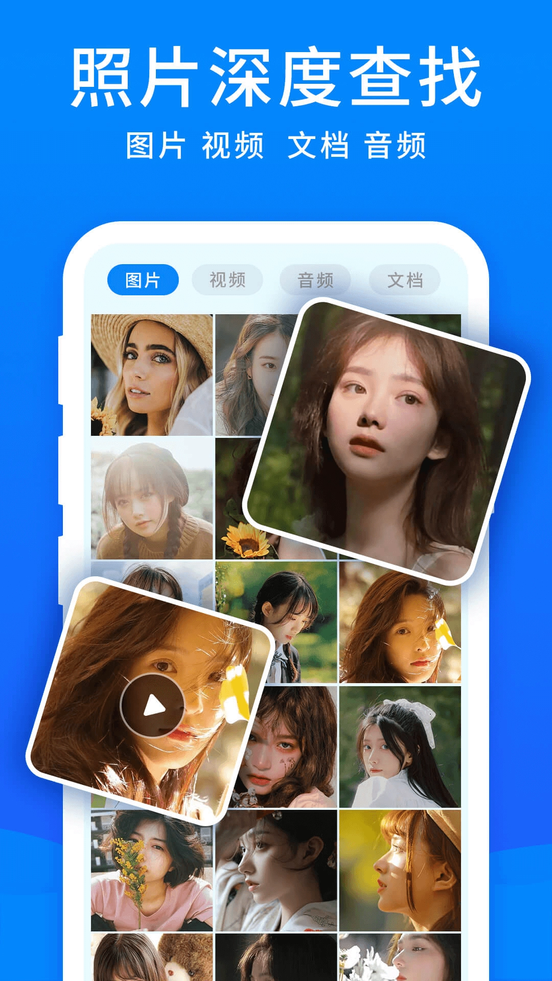 开心数据大师手机最新版图3