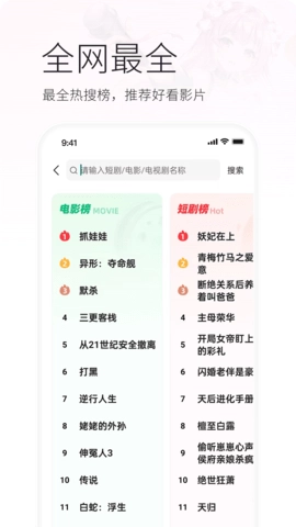 火柴图4