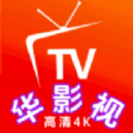 華影視TV