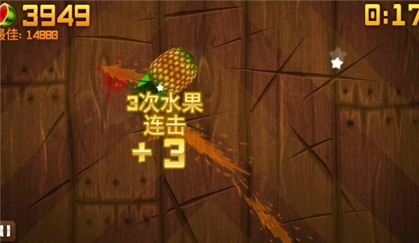 水果忍者黑夜版