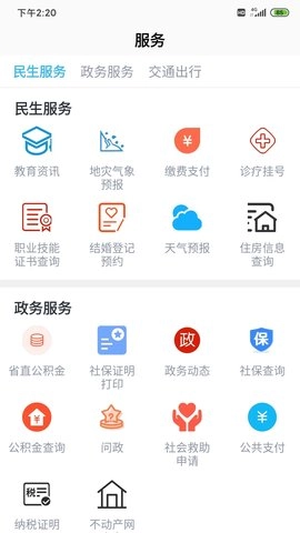 融磐安图2