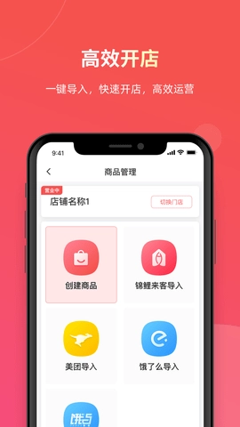 易送图3