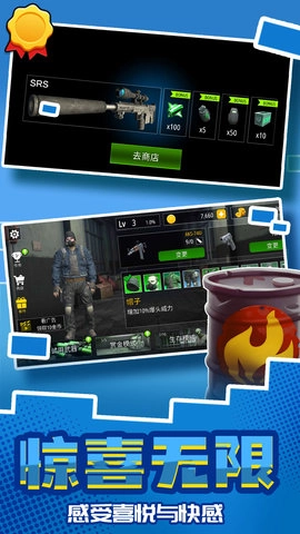 城市英雄射击2(4)