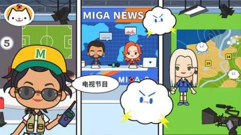 米加小镇电视节目完整版(3)