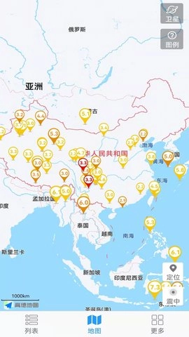 地震速报图3