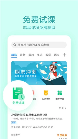 华为教育中心图4