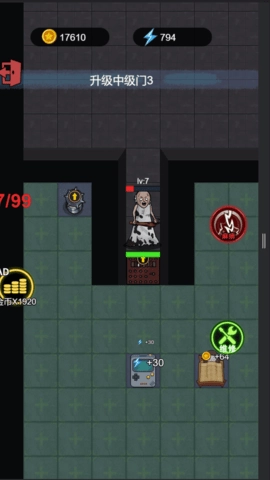 躺平没烦恼截图4