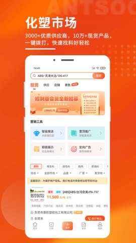 俺搜图4
