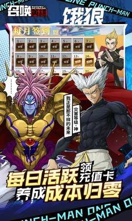 召唤英雄内购版图5