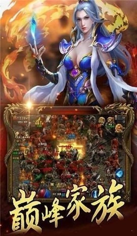 毒液屠龙安卓官方版图3