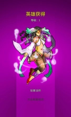 地下城清理者图3