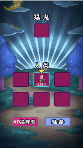 恐怖躲藏藏手游版下载