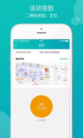 医学教学中心图2