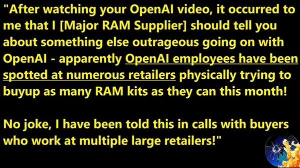 PC玩家太难了！OpenAI疯狂扫货DDR5：游戏内存也不能幸免
