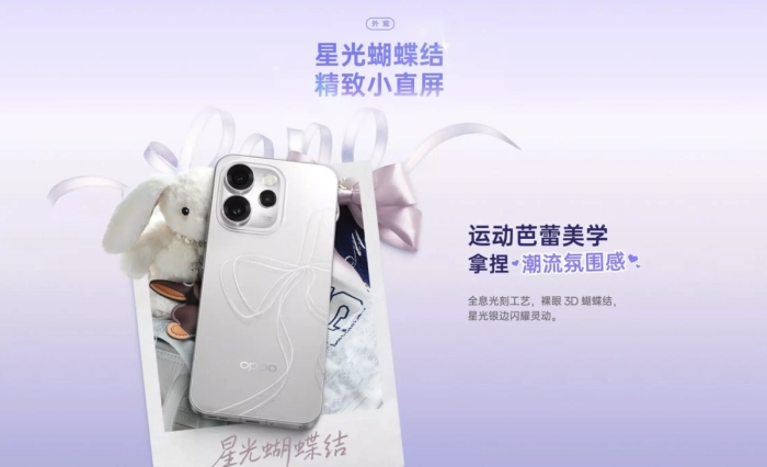 两千元价位新机的首选推荐：OPPOReno15系列