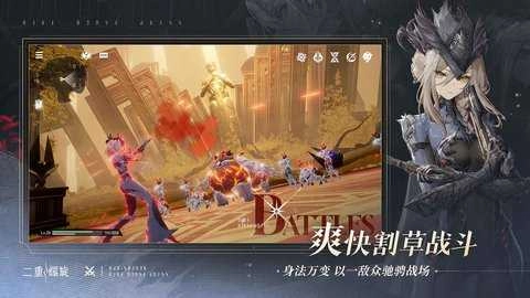 二重螺旋云游戏