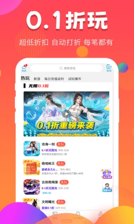 377小盒直装版图1