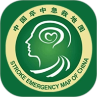 卒中急救地图 V3.9.9.8.7