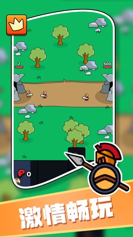 家园守卫者安装下载