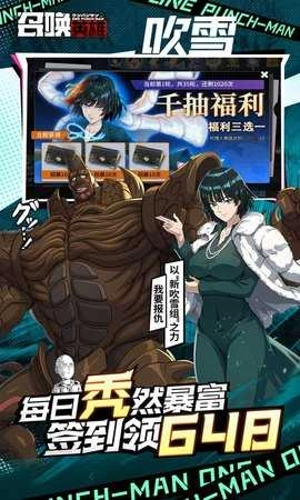 召唤英雄内购版图3