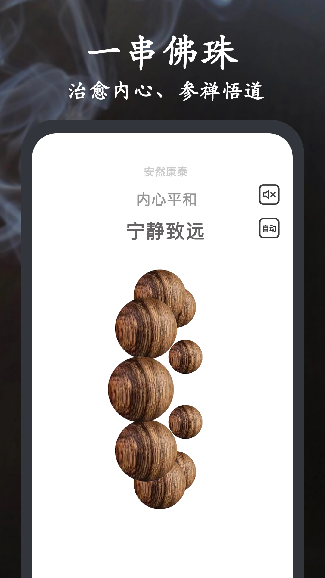 Now木鱼图5
