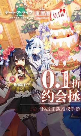 约战精灵再临免费版图2