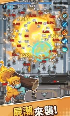 向僵尸开炮国际服