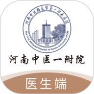 豫中一医生 V1.3.19