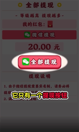 美好人生2025红包版图2