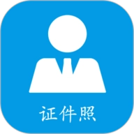 小怪证件照免费制作