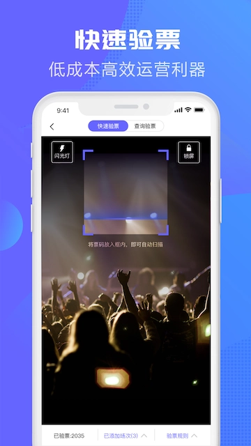 大麦麦控安卓直装版图3