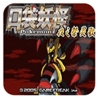 口袋妖怪夜之祭灵歌安卓直装版