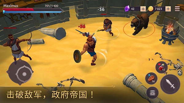 角斗士罗马求生中文版图3