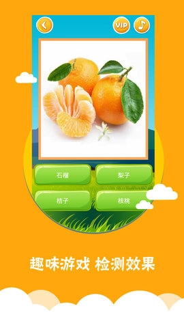 看图识字(4)