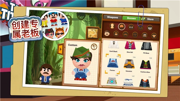 暴打老板4截图5