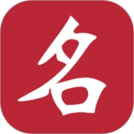名人名言名句宝 V1.4