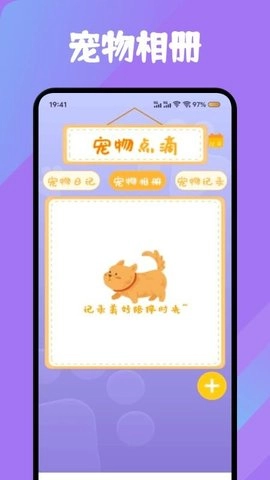 筑梦译猫舍图2