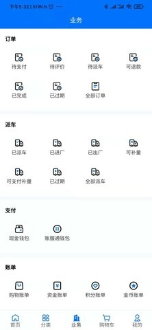 聚材通图3