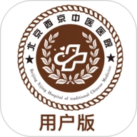 西京医院 V1.0.0