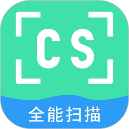 CS掃描儀