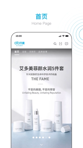 艾多美艾购图3