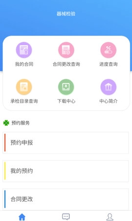 器械检验图2