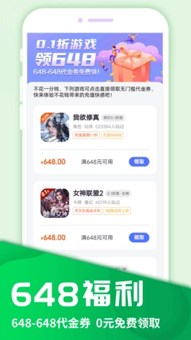 圈圈游戏-图4