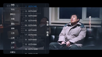 昭昭TV直装版图2