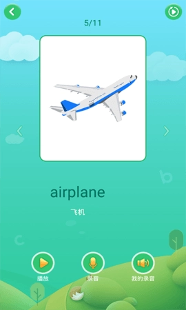 少兒英語(yǔ)啟蒙圖4